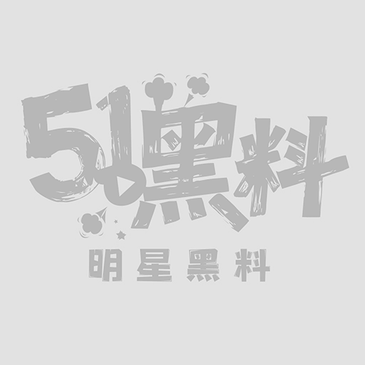 毒龙吞精骚话视频流出1.jpg